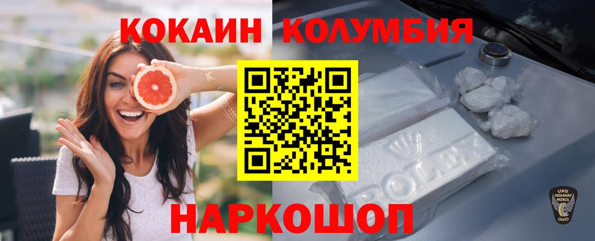 Cocaine 98% Нарьян-Мар