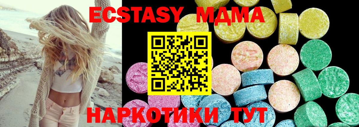 Нарьян-Мар  ЭКСТАЗИ Дубай  Ecstasy  ЭКСТАЗИ 99%  ссылка на мегу сайт  Вход с VPN 