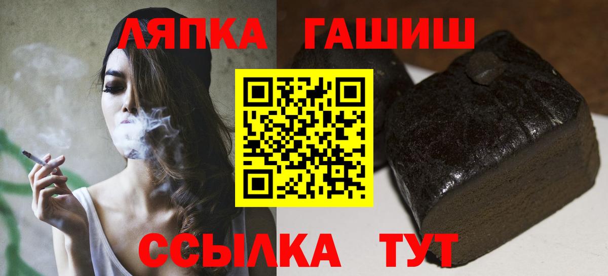 Гашиш индика сатива  Гашиш  Вход с VPN  Нарьян-Мар  ГАШИШ AMNESIA HAZE 
