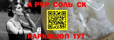 скорость Бузулук