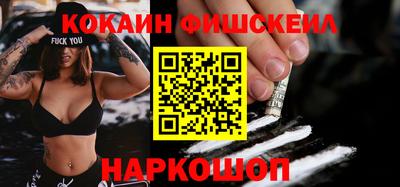 скорость Будённовск