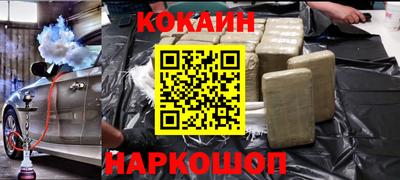 скорость Будённовск