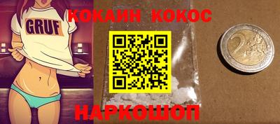 скорость Бузулук