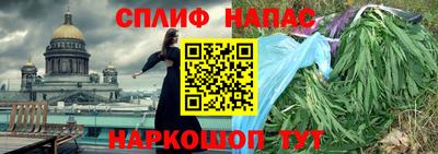 скорость Бузулук