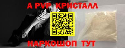 скорость Будённовск