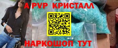 скорость Бузулук