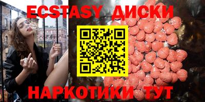 скорость Бузулук