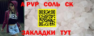 скорость Бузулук