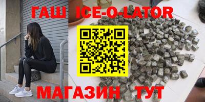 скорость Будённовск