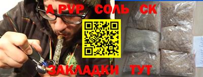 скорость Бузулук