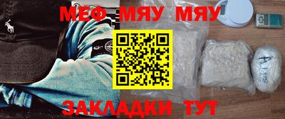 стаф Бугуруслан