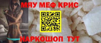 стаф Бугуруслан