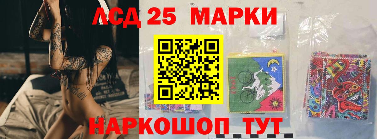 ссылка на мегу ссылки  LSD-25 экстази кислота  Вход с VPN  ЛСД экстази ecstasy  Нарьян-Мар 