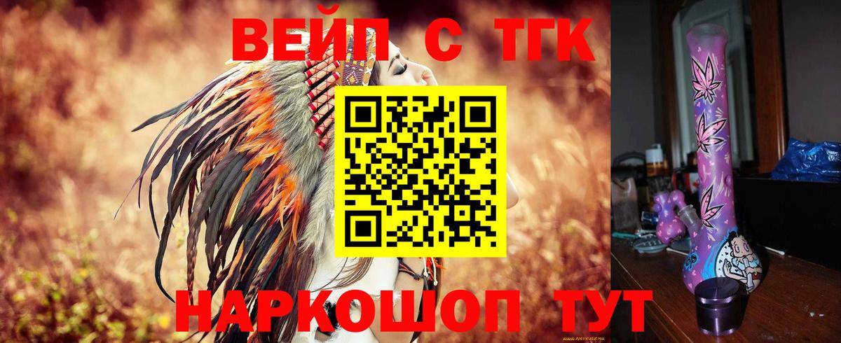 Дистиллят ТГК Wax  ТГК THC oil  Нарьян-Мар  Вход с VPN 