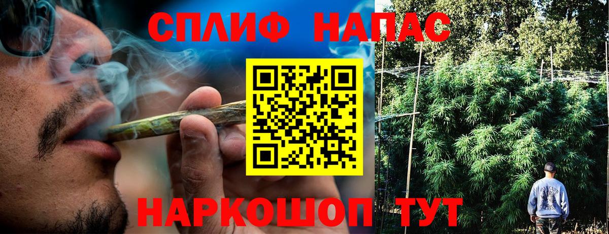 Нарьян-Мар  МАРИХУАНА ГИДРОПОН  Вход с VPN  МАРИХУАНА план 